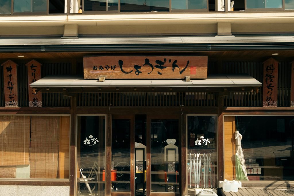 A traditional Japanese store in Miyazu, Kyoto, captured in bright daylight, destinos
